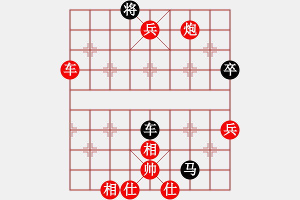 象棋棋譜圖片：中炮兩頭蛇對左炮封車補(bǔ)列炮黑右橫車十 - 步數(shù)：75 