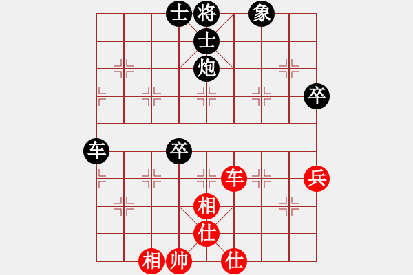 象棋棋譜圖片：R1-T04.伊萬塞蒂亞萬02朱永吉 - 步數(shù)：100 