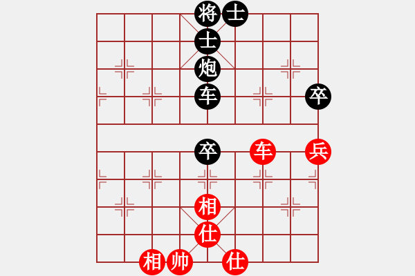 象棋棋譜圖片：R1-T04.伊萬塞蒂亞萬02朱永吉 - 步數(shù)：110 