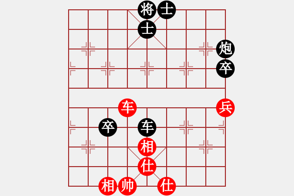 象棋棋譜圖片：R1-T04.伊萬塞蒂亞萬02朱永吉 - 步數(shù)：120 