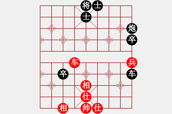 象棋棋譜圖片：R1-T04.伊萬塞蒂亞萬02朱永吉 - 步數(shù)：122 