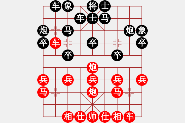 象棋棋譜圖片：R1-T04.伊萬塞蒂亞萬02朱永吉 - 步數(shù)：20 