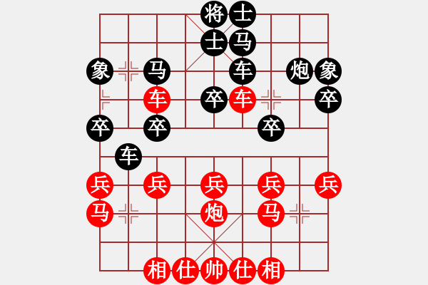 象棋棋譜圖片：R1-T04.伊萬塞蒂亞萬02朱永吉 - 步數(shù)：30 