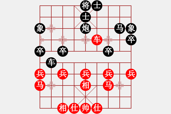 象棋棋譜圖片：R1-T04.伊萬塞蒂亞萬02朱永吉 - 步數(shù)：40 