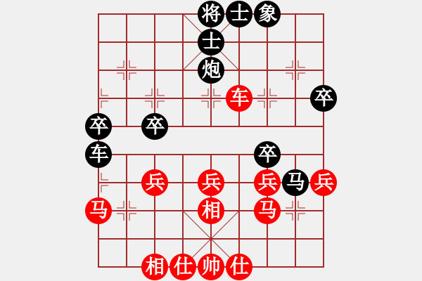 象棋棋譜圖片：R1-T04.伊萬塞蒂亞萬02朱永吉 - 步數(shù)：50 