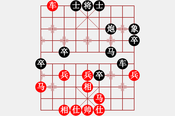 象棋棋譜圖片：R1-T04.伊萬塞蒂亞萬02朱永吉 - 步數(shù)：70 