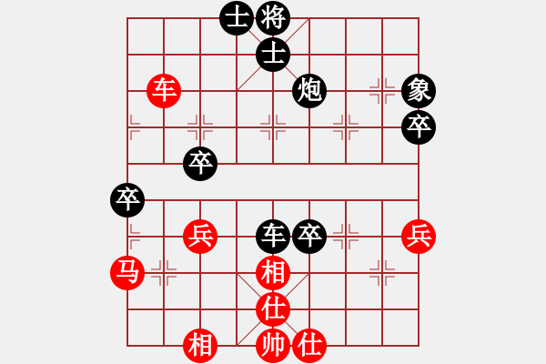 象棋棋譜圖片：R1-T04.伊萬塞蒂亞萬02朱永吉 - 步數(shù)：80 