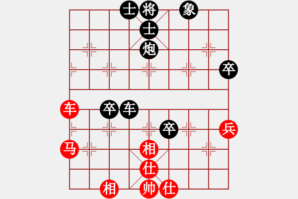 象棋棋譜圖片：R1-T04.伊萬塞蒂亞萬02朱永吉 - 步數(shù)：90 