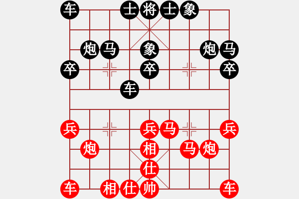 象棋棋譜圖片：王錫明 先負 言纘昭 - 步數(shù)：20 