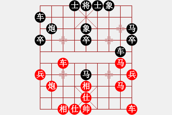 象棋棋譜圖片：王錫明 先負 言纘昭 - 步數(shù)：30 