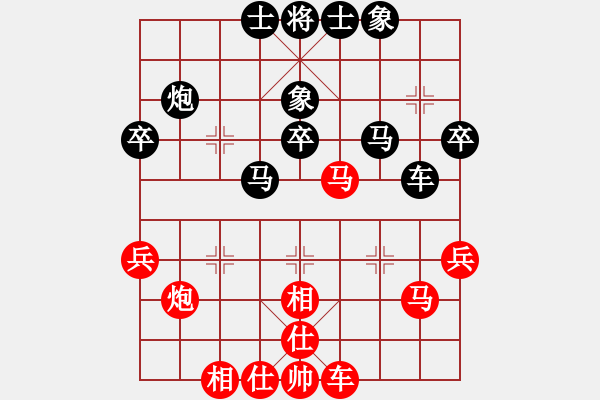 象棋棋譜圖片：王錫明 先負 言纘昭 - 步數(shù)：40 