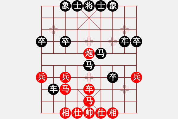 象棋棋譜圖片：五洋杯高手(6段)-負(fù)-船過(guò)水無(wú)痕(3段) - 步數(shù)：34 