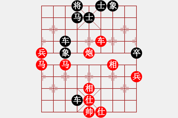 象棋棋譜圖片：eeeet(7段)-和-絕對(duì)在乎你(8段) - 步數(shù)：110 