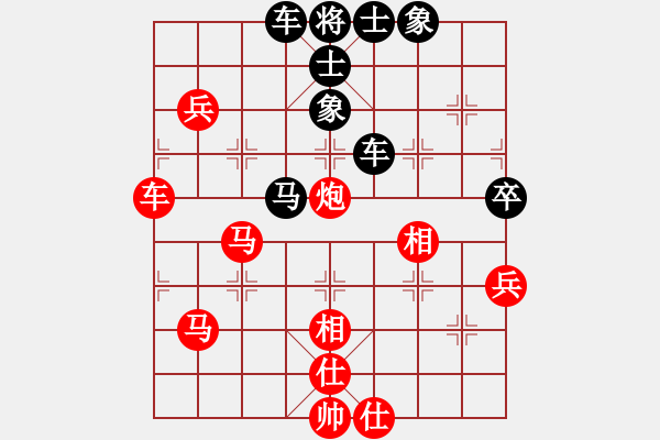 象棋棋譜圖片：eeeet(7段)-和-絕對(duì)在乎你(8段) - 步數(shù)：130 