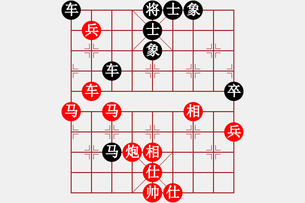 象棋棋譜圖片：eeeet(7段)-和-絕對(duì)在乎你(8段) - 步數(shù)：150 