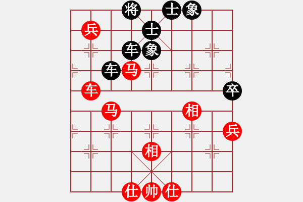 象棋棋譜圖片：eeeet(7段)-和-絕對(duì)在乎你(8段) - 步數(shù)：160 