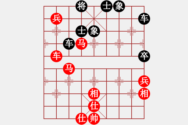 象棋棋譜圖片：eeeet(7段)-和-絕對(duì)在乎你(8段) - 步數(shù)：170 