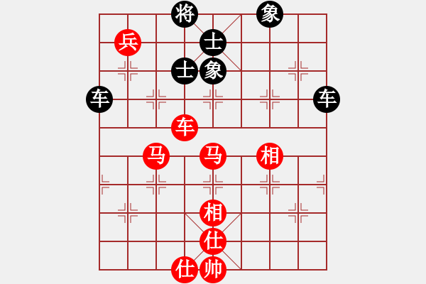 象棋棋譜圖片：eeeet(7段)-和-絕對(duì)在乎你(8段) - 步數(shù)：180 