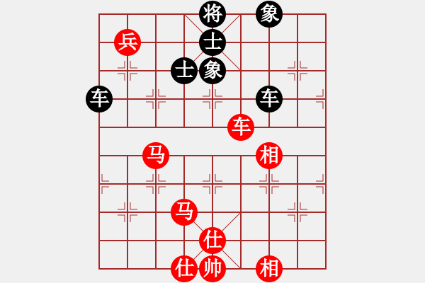 象棋棋譜圖片：eeeet(7段)-和-絕對(duì)在乎你(8段) - 步數(shù)：190 