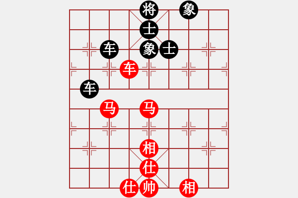 象棋棋譜圖片：eeeet(7段)-和-絕對(duì)在乎你(8段) - 步數(shù)：210 