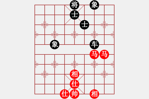 象棋棋譜圖片：eeeet(7段)-和-絕對(duì)在乎你(8段) - 步數(shù)：230 