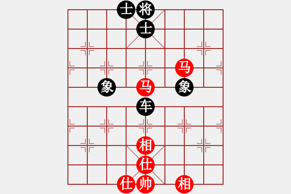 象棋棋譜圖片：eeeet(7段)-和-絕對(duì)在乎你(8段) - 步數(shù)：250 