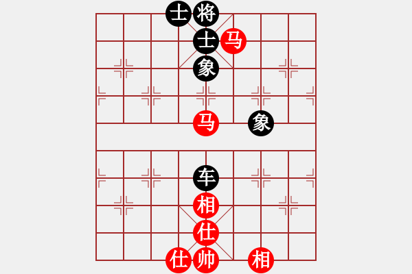 象棋棋譜圖片：eeeet(7段)-和-絕對(duì)在乎你(8段) - 步數(shù)：260 