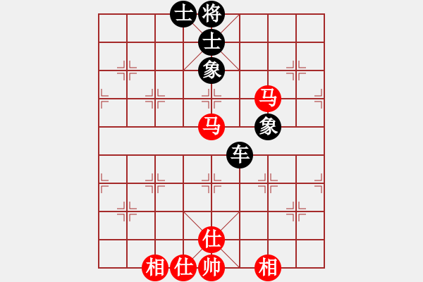 象棋棋譜圖片：eeeet(7段)-和-絕對(duì)在乎你(8段) - 步數(shù)：280 