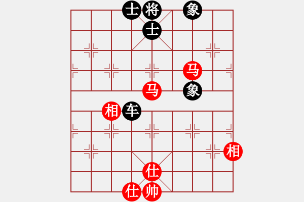 象棋棋譜圖片：eeeet(7段)-和-絕對(duì)在乎你(8段) - 步數(shù)：290 