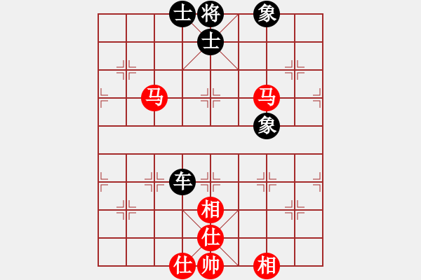 象棋棋譜圖片：eeeet(7段)-和-絕對(duì)在乎你(8段) - 步數(shù)：300 