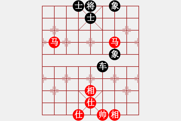 象棋棋譜圖片：eeeet(7段)-和-絕對(duì)在乎你(8段) - 步數(shù)：340 