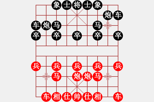 象棋棋譜圖片：gg000555[紅] -VS- bbboy002[黑] - 步數(shù)：10 