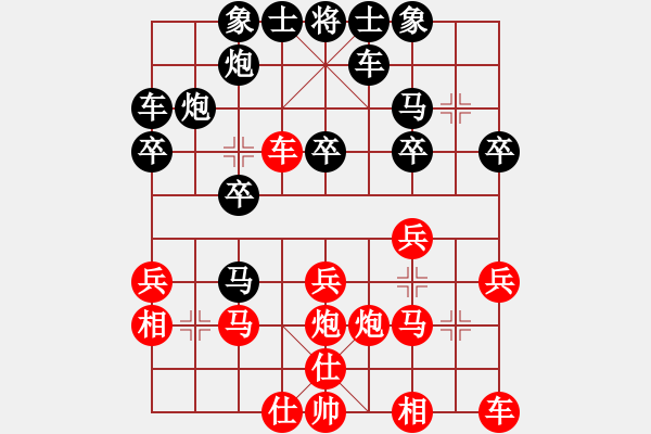 象棋棋譜圖片：gg000555[紅] -VS- bbboy002[黑] - 步數(shù)：20 