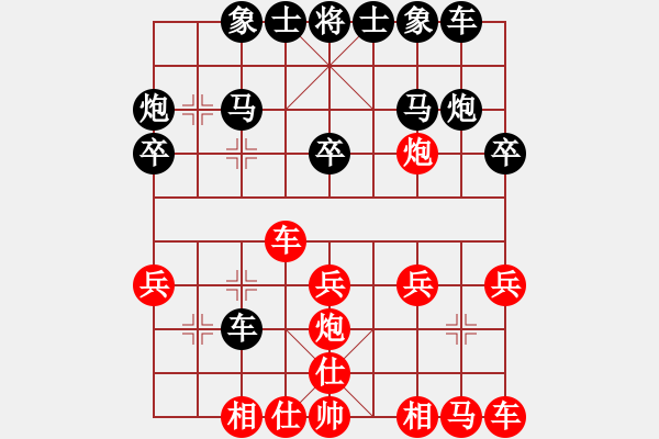 象棋棋譜圖片：2024.2.1.2華山論劍后勝 - 步數(shù)：20 