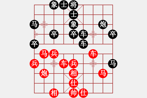 象棋棋譜圖片：寧夏體育局 韓文玉 和 新疆體育總會(huì) 皮傳洪 - 步數(shù)：30 