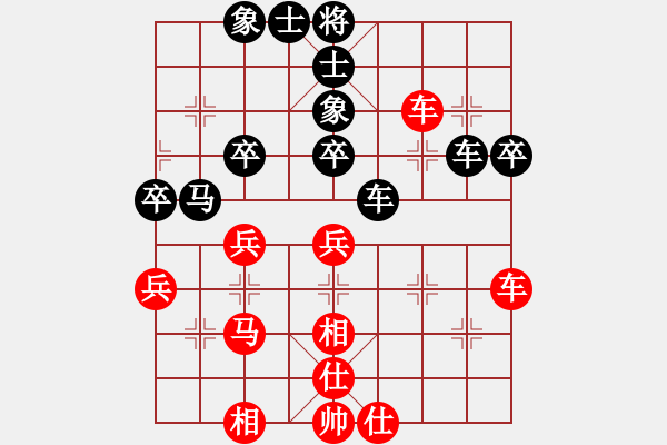 象棋棋譜圖片：寧夏體育局 韓文玉 和 新疆體育總會(huì) 皮傳洪 - 步數(shù)：40 