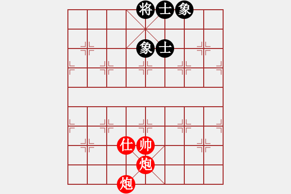 象棋棋譜圖片：實(shí)用殘局-雙炮士勝仕相全（系列2-著法1） - 步數(shù)：10 