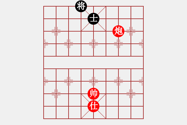 象棋棋譜圖片：實(shí)用殘局-雙炮士勝仕相全（系列2-著法1） - 步數(shù)：40 