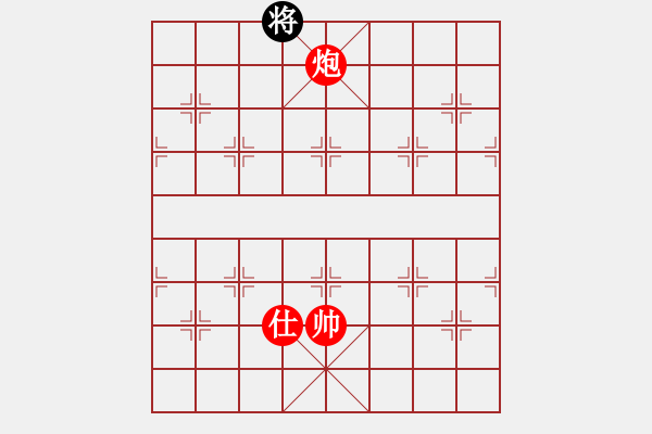 象棋棋譜圖片：實(shí)用殘局-雙炮士勝仕相全（系列2-著法1） - 步數(shù)：49 