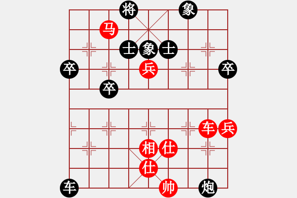 象棋棋譜圖片：道士的藝術(shù)(月將)-和-帶月荷鋤(日帥) - 步數(shù)：100 