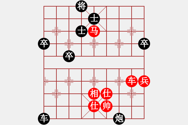 象棋棋譜圖片：道士的藝術(shù)(月將)-和-帶月荷鋤(日帥) - 步數(shù)：110 