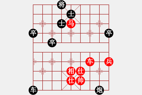 象棋棋譜圖片：道士的藝術(shù)(月將)-和-帶月荷鋤(日帥) - 步數(shù)：120 