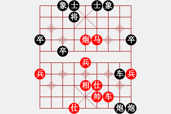 象棋棋譜圖片：道士的藝術(shù)(月將)-和-帶月荷鋤(日帥) - 步數(shù)：60 