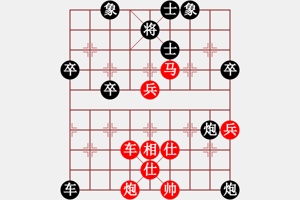 象棋棋譜圖片：道士的藝術(shù)(月將)-和-帶月荷鋤(日帥) - 步數(shù)：80 