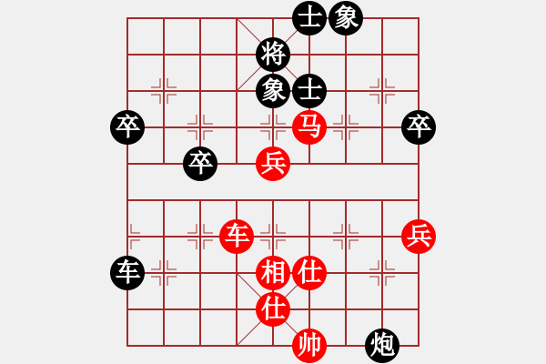 象棋棋譜圖片：道士的藝術(shù)(月將)-和-帶月荷鋤(日帥) - 步數(shù)：90 