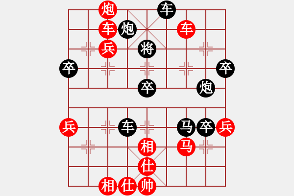 象棋棋譜圖片：nguyenduy(8段)-勝-月光寶劍(5段) - 步數(shù)：60 