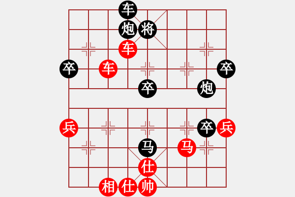 象棋棋譜圖片：nguyenduy(8段)-勝-月光寶劍(5段) - 步數(shù)：70 