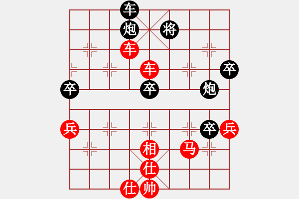 象棋棋譜圖片：nguyenduy(8段)-勝-月光寶劍(5段) - 步數(shù)：74 