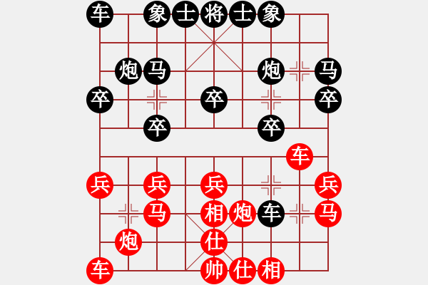 象棋棋谱图片：左少龙 先负 杨辉 - 步数：20 