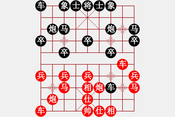 象棋棋譜圖片：左少龍 先負(fù) 楊輝 - 步數(shù)：20 